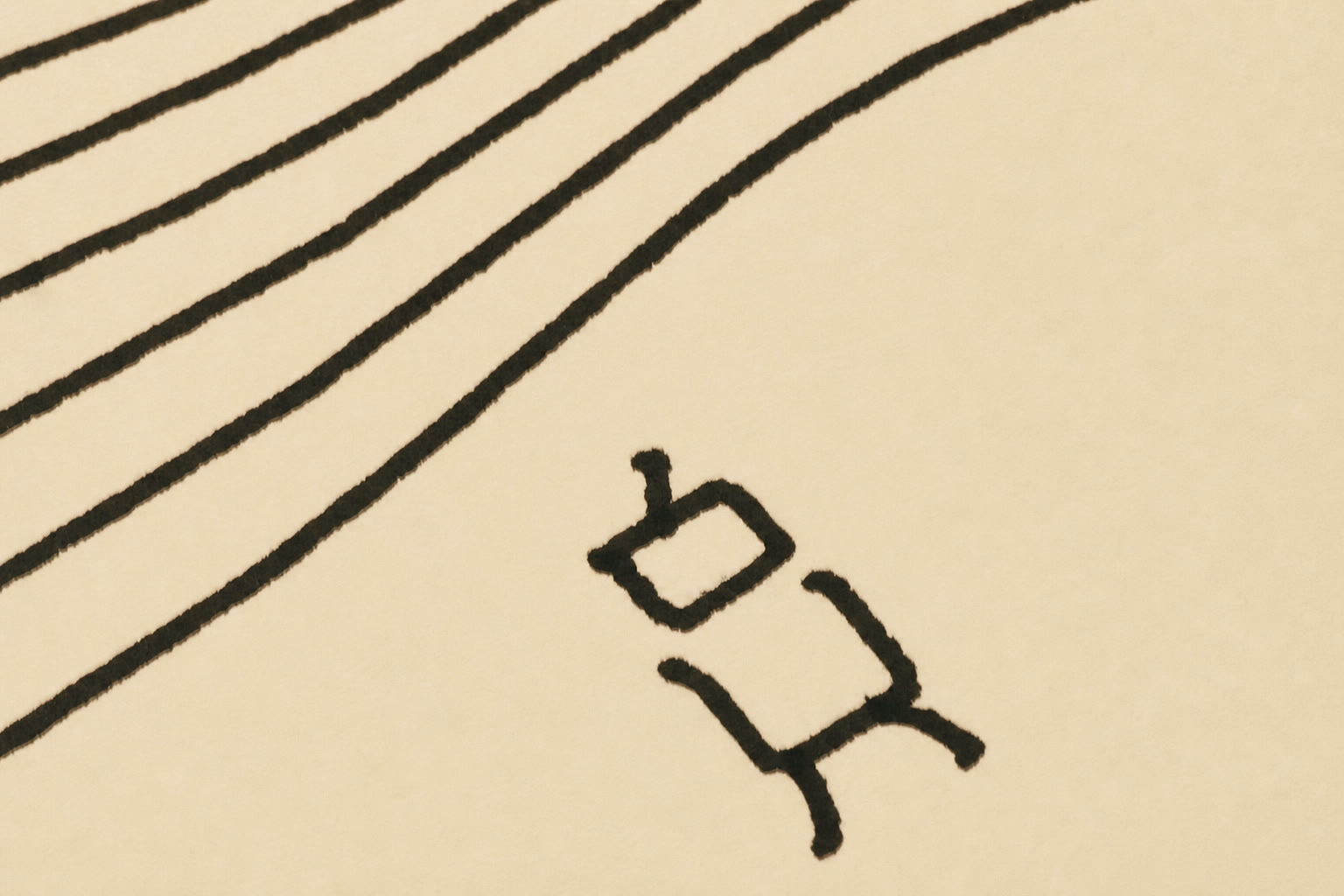 Close-up of the small robot glyph drawn by the arm